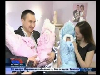 Тройное прибавление