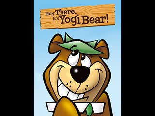 Hey there, it's yogi bear / привет, я медведь йоги (1964)