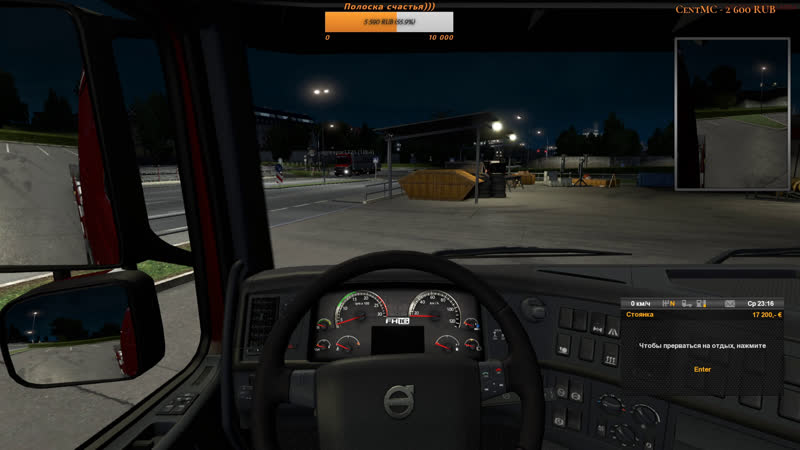 Ets2 дальнобоим по европам)