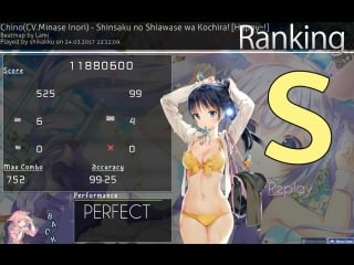 Shikakku chino( inori) shinsaku no shiawase wa kochira! [happy~!] (%) fc 243pp