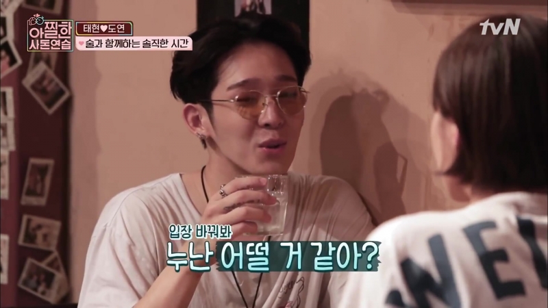 태현 porn video – In laws in practice 달달~♡ 신혼부부, 태현♡도연의 솔직한 대화 181012 ep 2