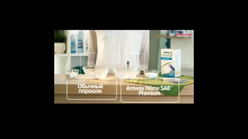 Стиральный порошок