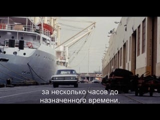 Угнать за 60 секунд | gone in 60 seconds (1974) eng + rus sub (1080p hd)