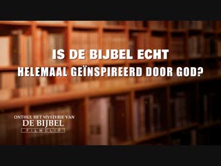 Christelijke film clip 4 is de bijbel echt helemaal geïnspireerd door god?