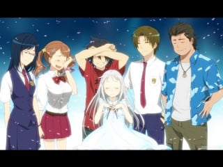 Amv ano hi mita hana no namae o bokutachi wa mada shiranai