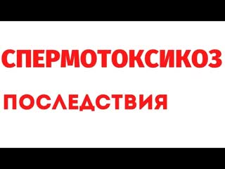 🟠 отсутствие секса у мужчин психоз и онанизм 🟠