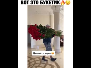 Галантный кавалер