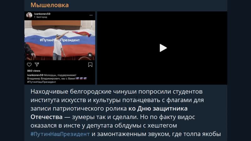 Студентов обманом заманили на путинский флешмоб! володин против бондаренко в саратове! выборы 2021