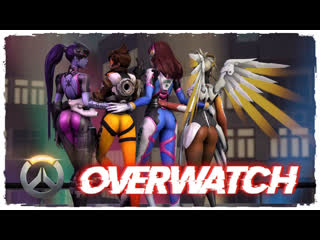 Overwatch катаем, стреляем и убиваем вместе #9