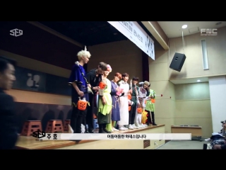 161102 sf9's halloween fansign behind (161030)