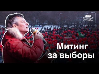 Митинг против отмены выборов мэра в екатеринбурге