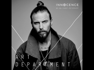 Art department