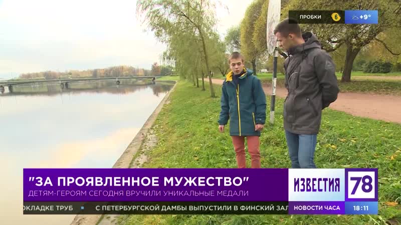 Мама юного героя из колпино рассказала, как сама судьба привела его к тонущей девочке