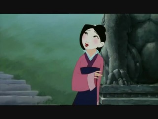 Mulan reflection (french réflexion)