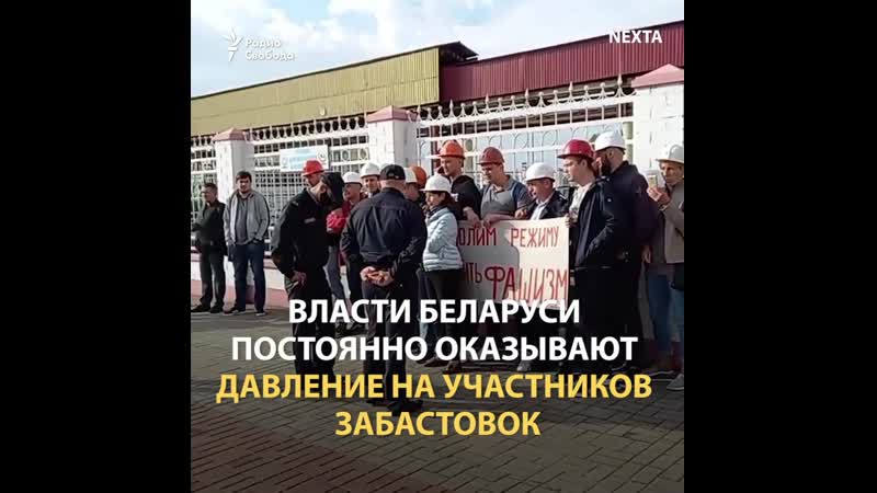 В беларуси задерживают бастующих горняков