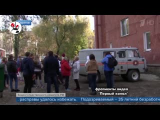 Тау убитая в саратове лиза может спасти своих ровесников