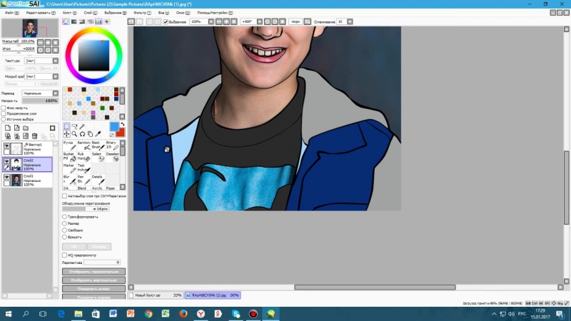 Раскрашиваем сашу савинова