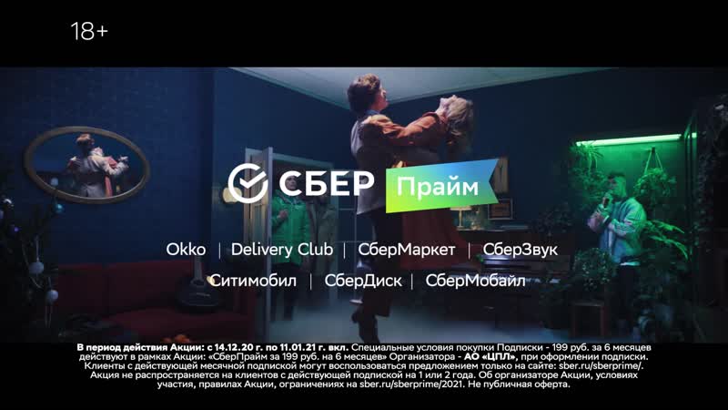 Новогодний жорж продолжение следует