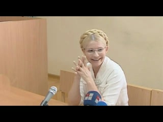 Cудилище проти юлії тимошенко день тридцять дев'ятий частина 1 (аудіо)