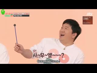 [gw] idol room\комната айдола ep 46