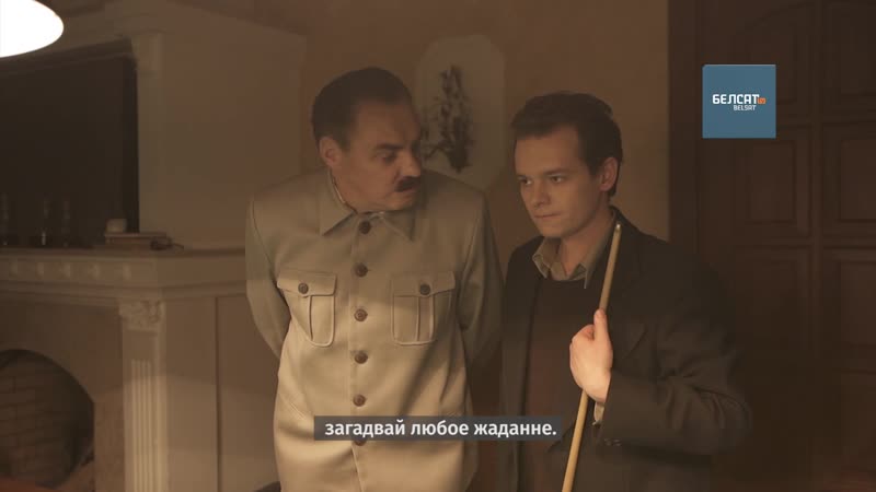 Лабірынты максім танк /трэйлер