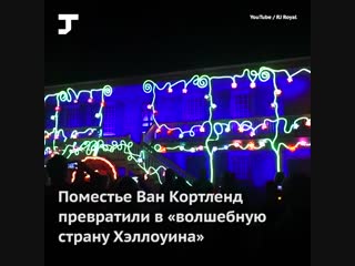 Фестиваль тыкв в нью йорке