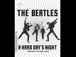 A hard day's night (1964) the criterion collection (2014) stereo soundtrack, rus subs