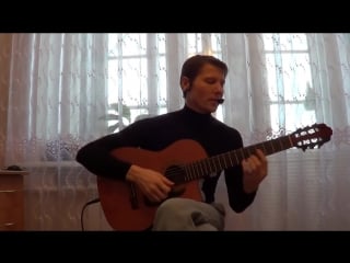 S dobrym utrom lyubimaya o mityaev noty i taby gitar pro 6 (moscatalog mp4