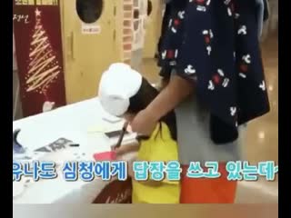 Yoona and her ahjussi mp4