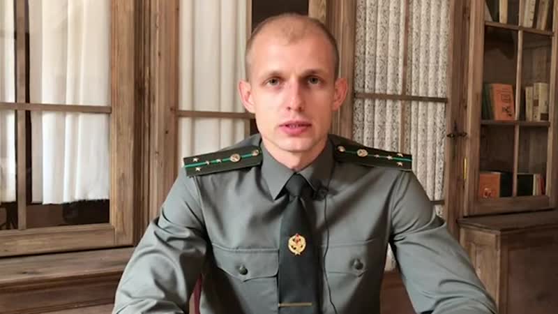 Обращение офицера пограничника вч 2141 к прислуге таракана
