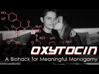 Exogenous oxytocin is a biohack for meaningful monogamy (and sex?)