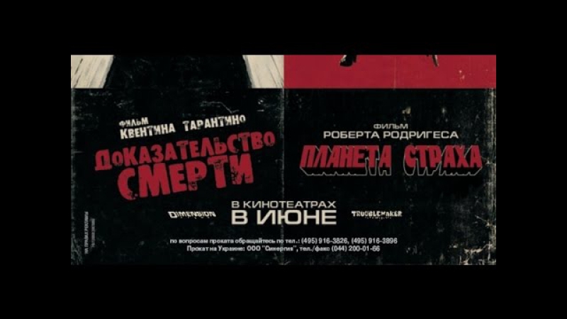 Просто мнение грайндхаус (grindhouse) wolfing обзор