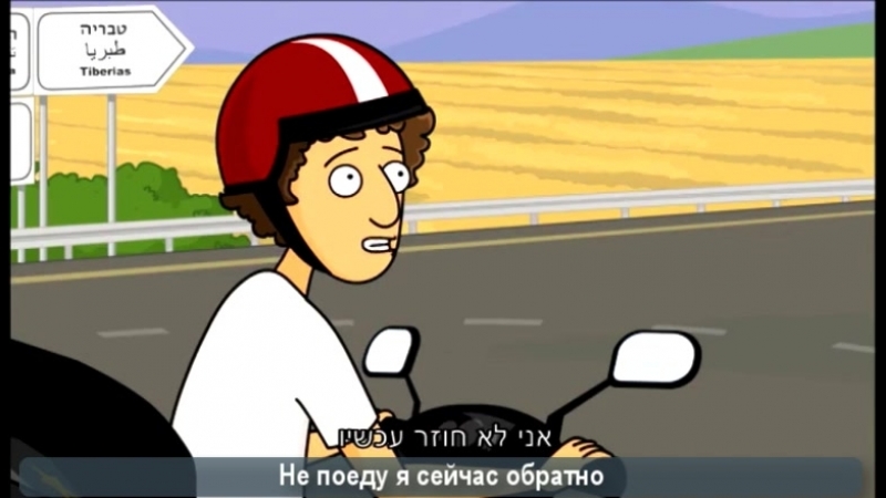 חדר וחצי הרמזור ואני