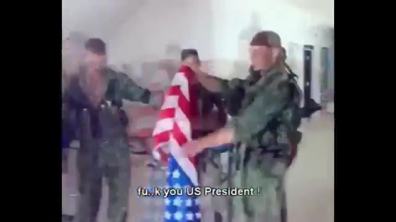Русские десантники топчут американский