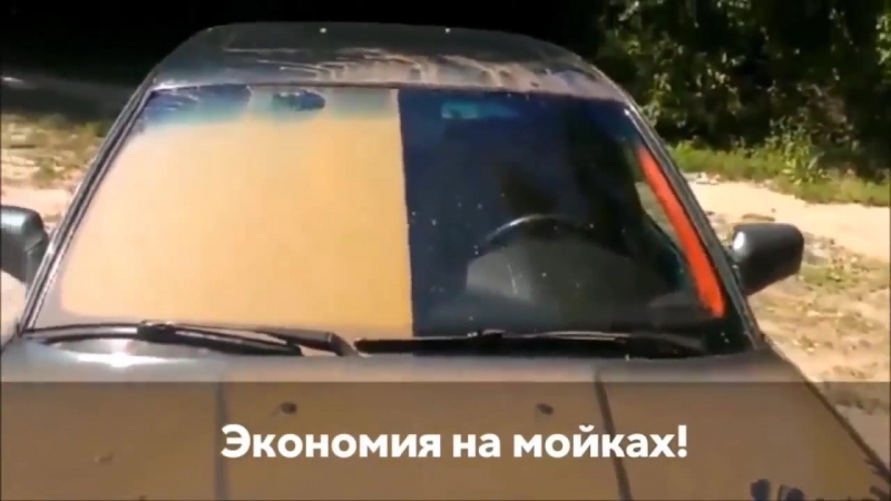 Innaqua system антигрязь, антидождь, антиналедь