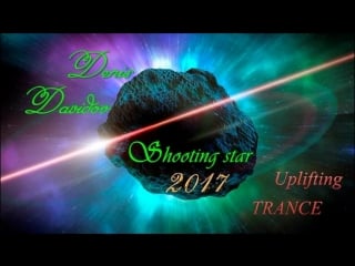 New best uplifting trance shooting star 2017 [лучшая танцевальная транс музыка