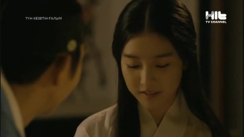 Түн кезетін ғалым 1 бөлім / серия