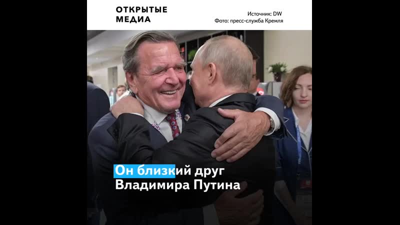 Танцевавшую с путиным экс главу мид австрии выдвинули в руководство «роснефти»