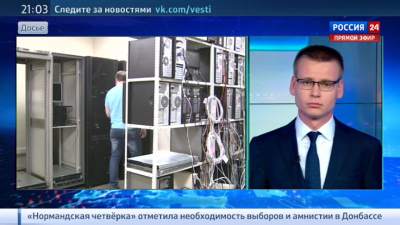 Корпоративные тайны зачем нужна прослушка в офисах?