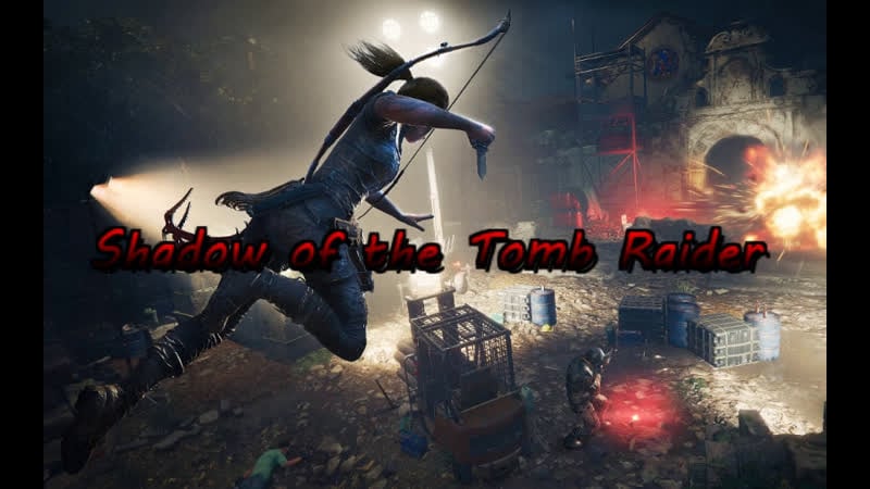 Shadow of the tomb raider чилим