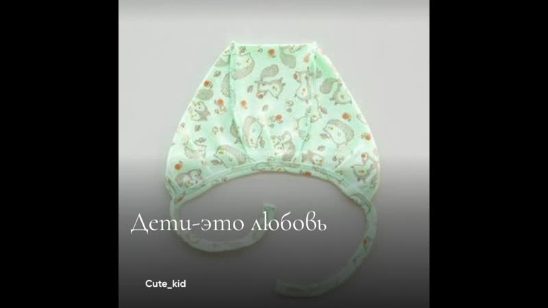 Шапочки на выписку