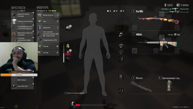 Пылесосы 99lvl