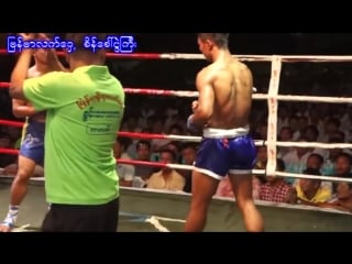 Phyan thway shan ko myanmar lethwei