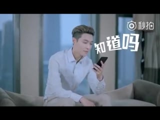 170911 exo's lay @ take a trip with weibo promo video