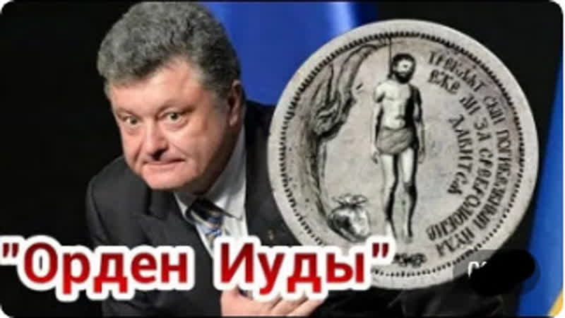Орден иуды привезли и установили на кпвв александроа