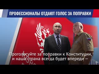 Дмитрий рогозин поддержит попраи и путина