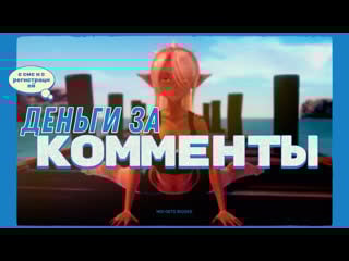 С вас мэм с меня бублики в стим