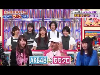 Shiritsu ebisu сhuugaku すじがねファンです! アイドル私立恵比寿中学のファンが魅力を語りつくす! 【full show】18/12/2019