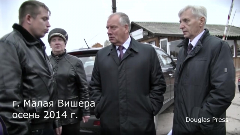 Сергей митин погорельцам работать надо слышишь, что я сказал