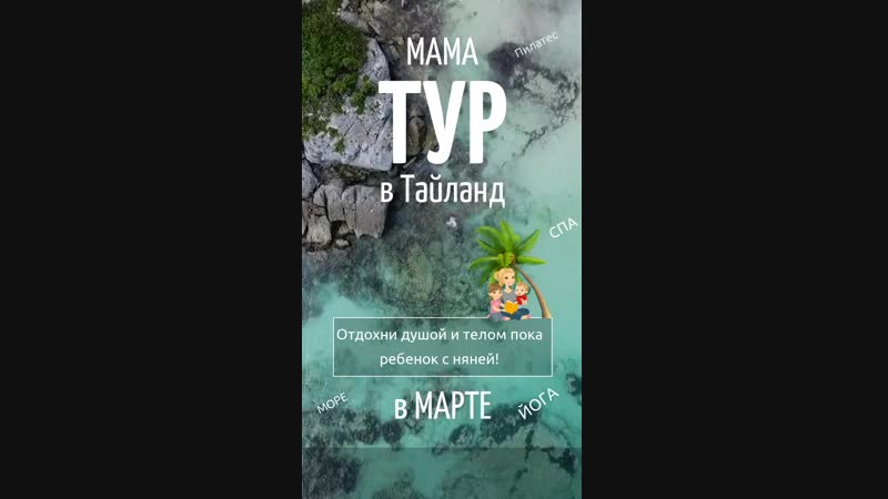 Продающие сторис ролики